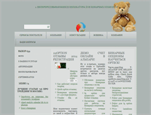 Tablet Screenshot of poligraphia.org.ua